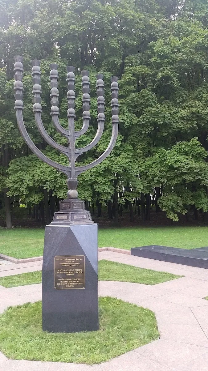 Museum of Jewish Heritage and the Holocaust (Poklonnaya Hill) — foto 3