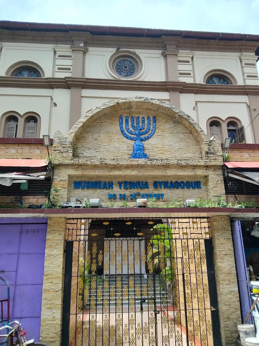 Musmeah Yeshua Synagogue — foto 2