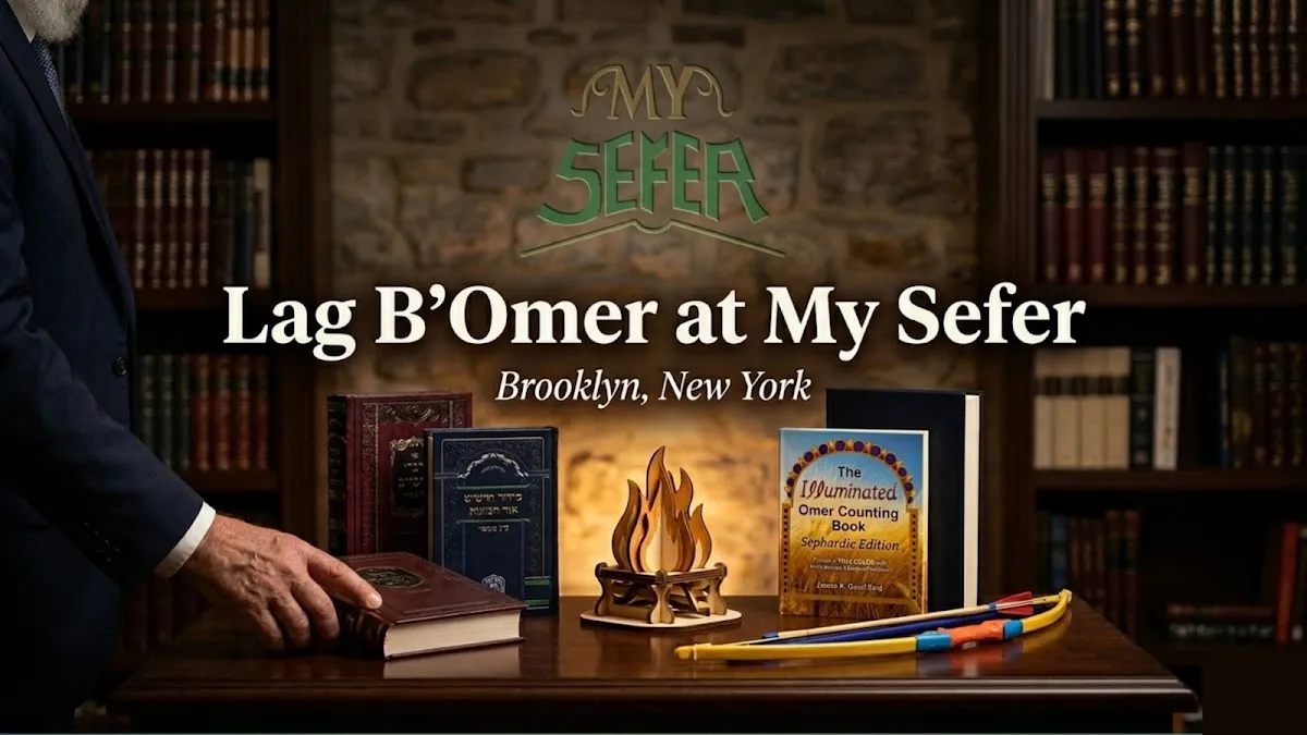 My Sefer — foto 5