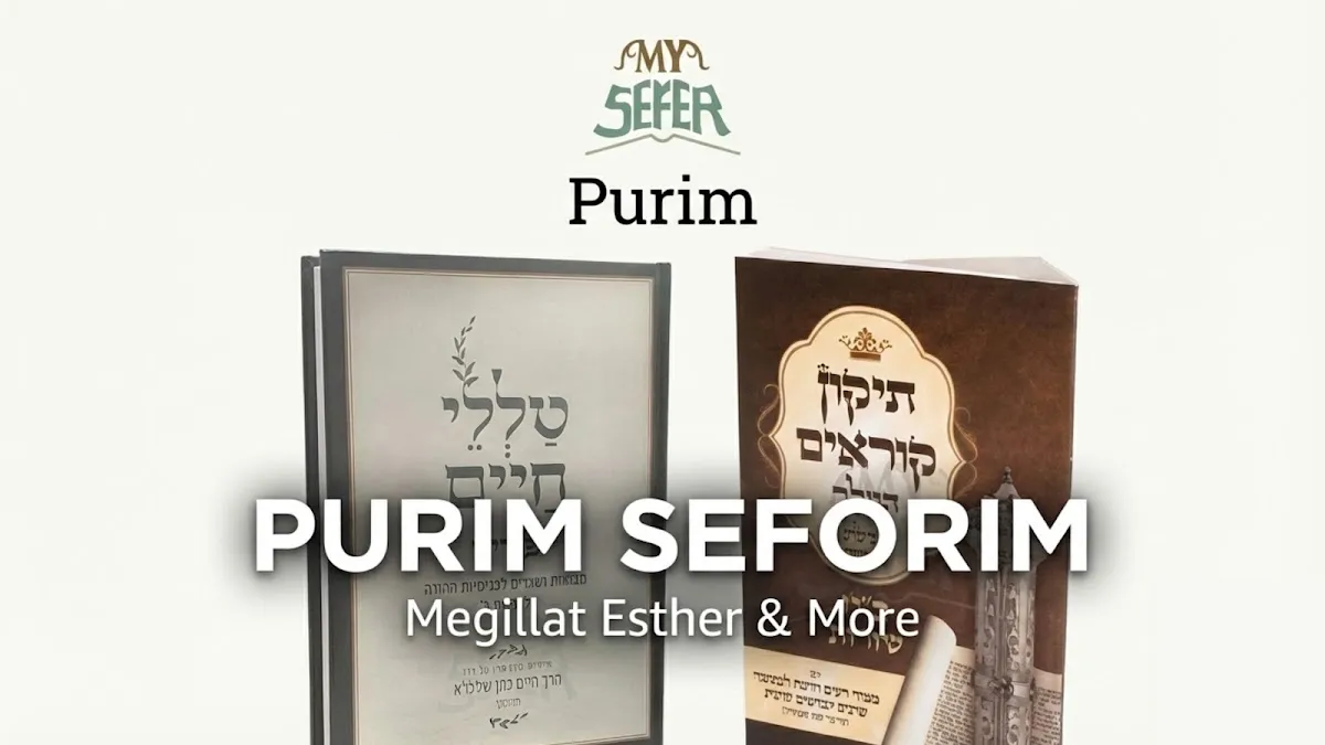 My Sefer — foto 7