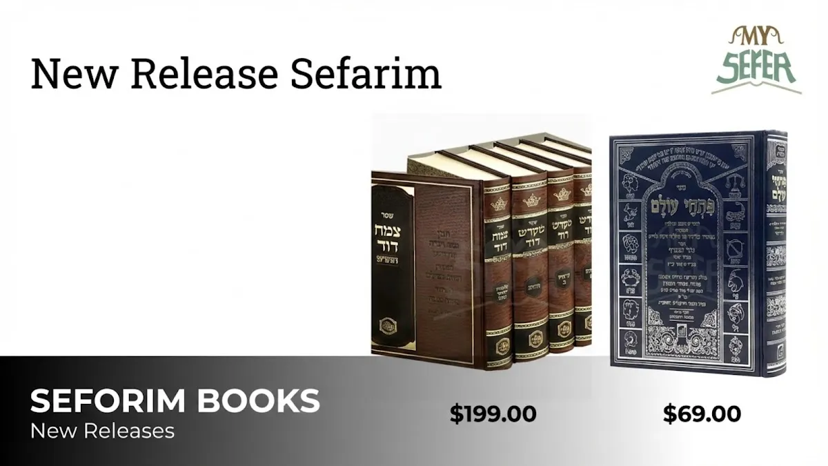 My Sefer — foto 8