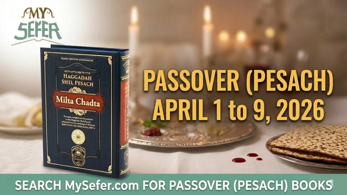 My Sefer — foto 10