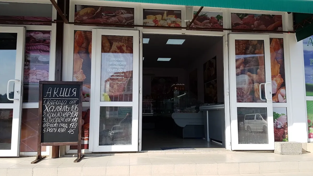 Myasnoy Nomer 1 (kosher meat) — foto 8
