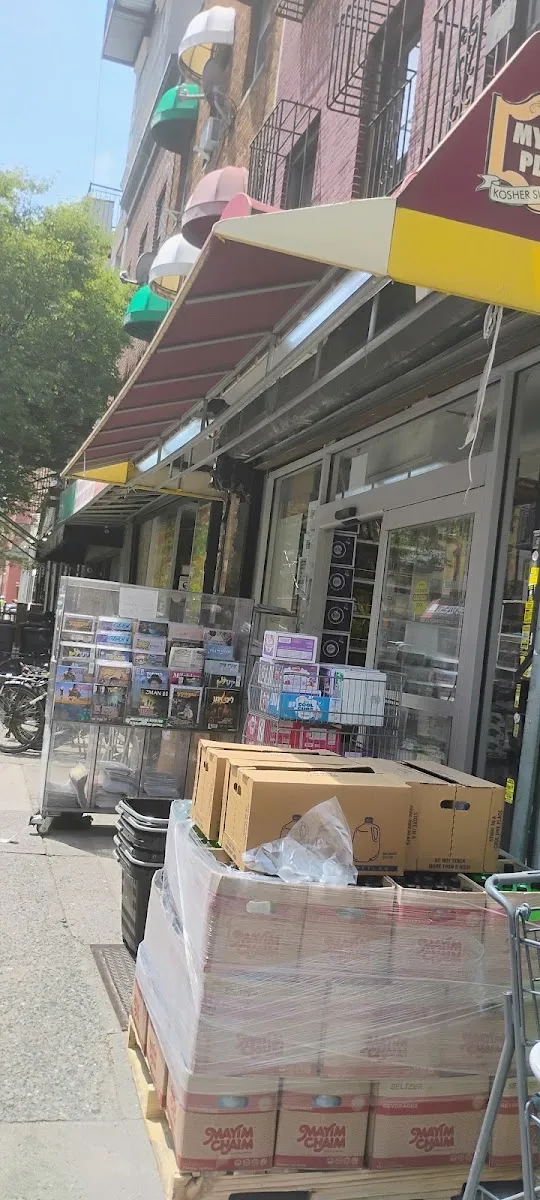 Myrtle Plaza Grocery Inc — photo 2