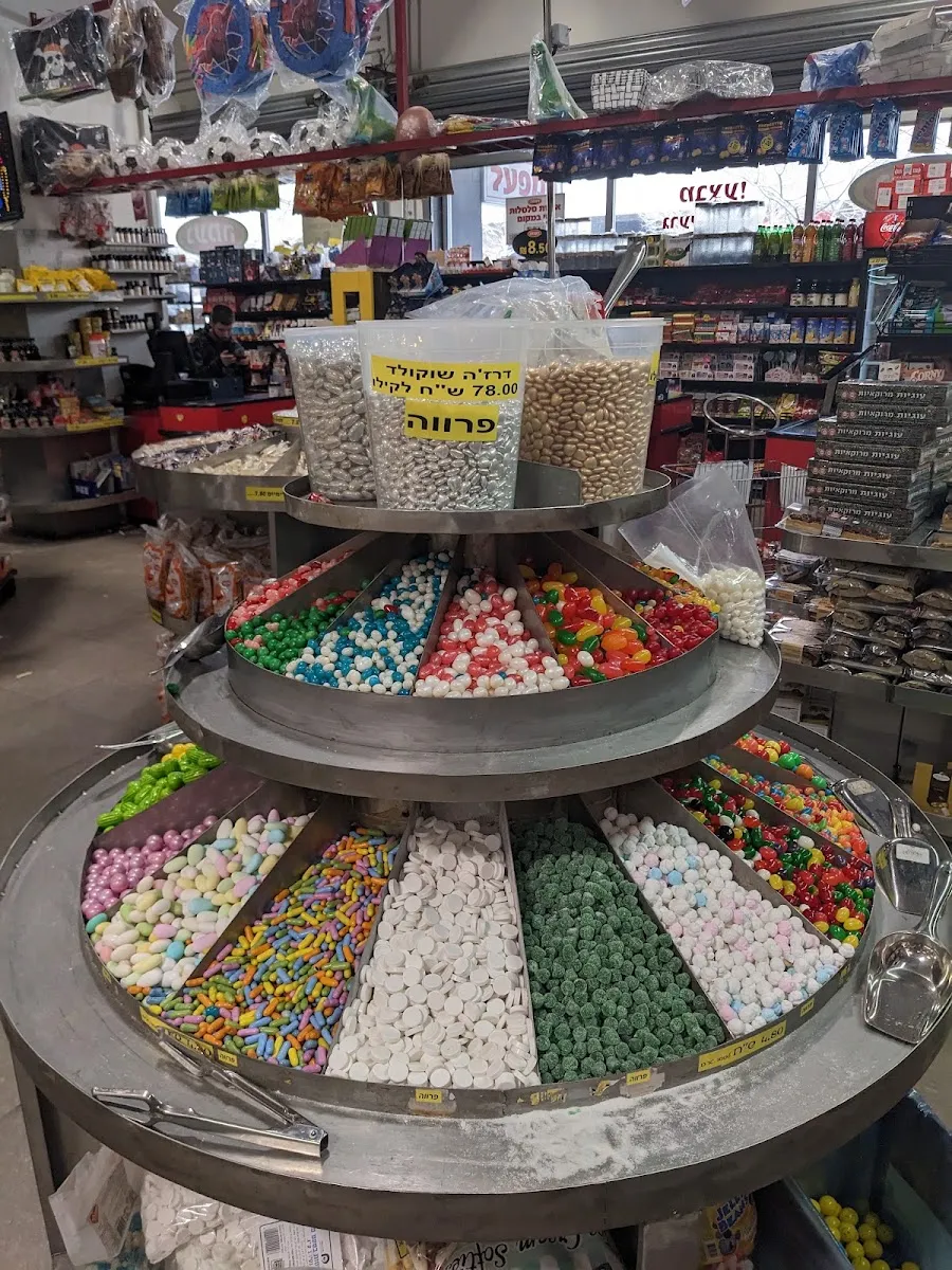 Naama — foto 2