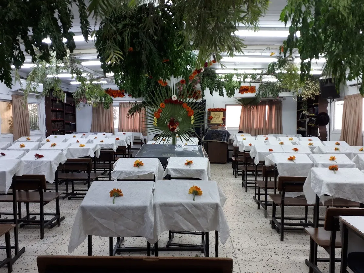 Nachalat Shlomo Yeshiva