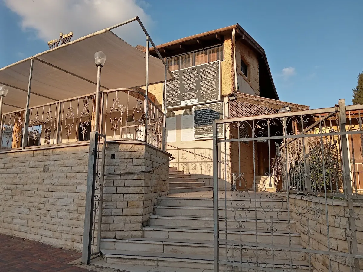 Nachliel Great Synagogue