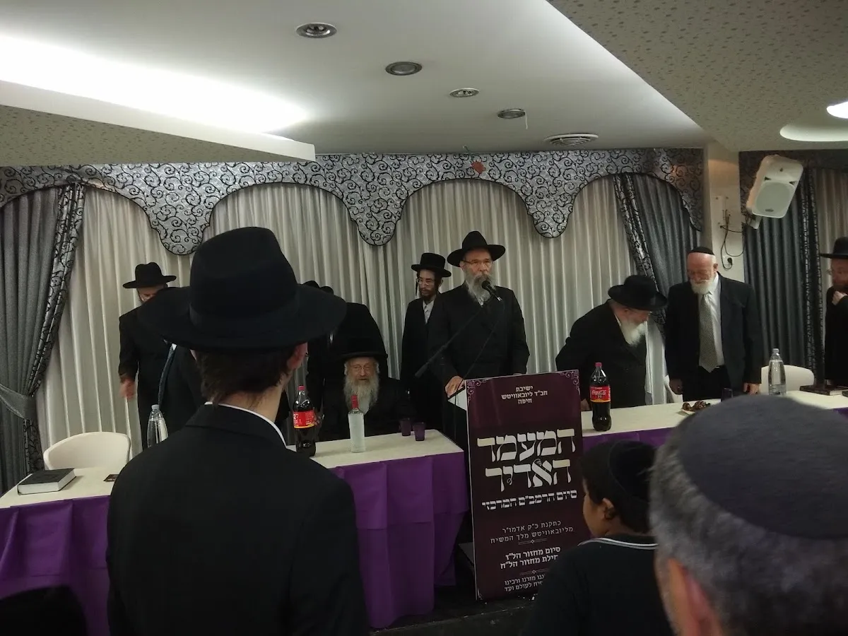 Nadvorna Synagogue Haifa — foto 8