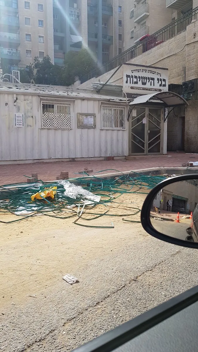 Nahalat Akiva — foto 7