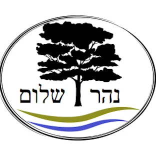 Nahar Shalom — photo 2