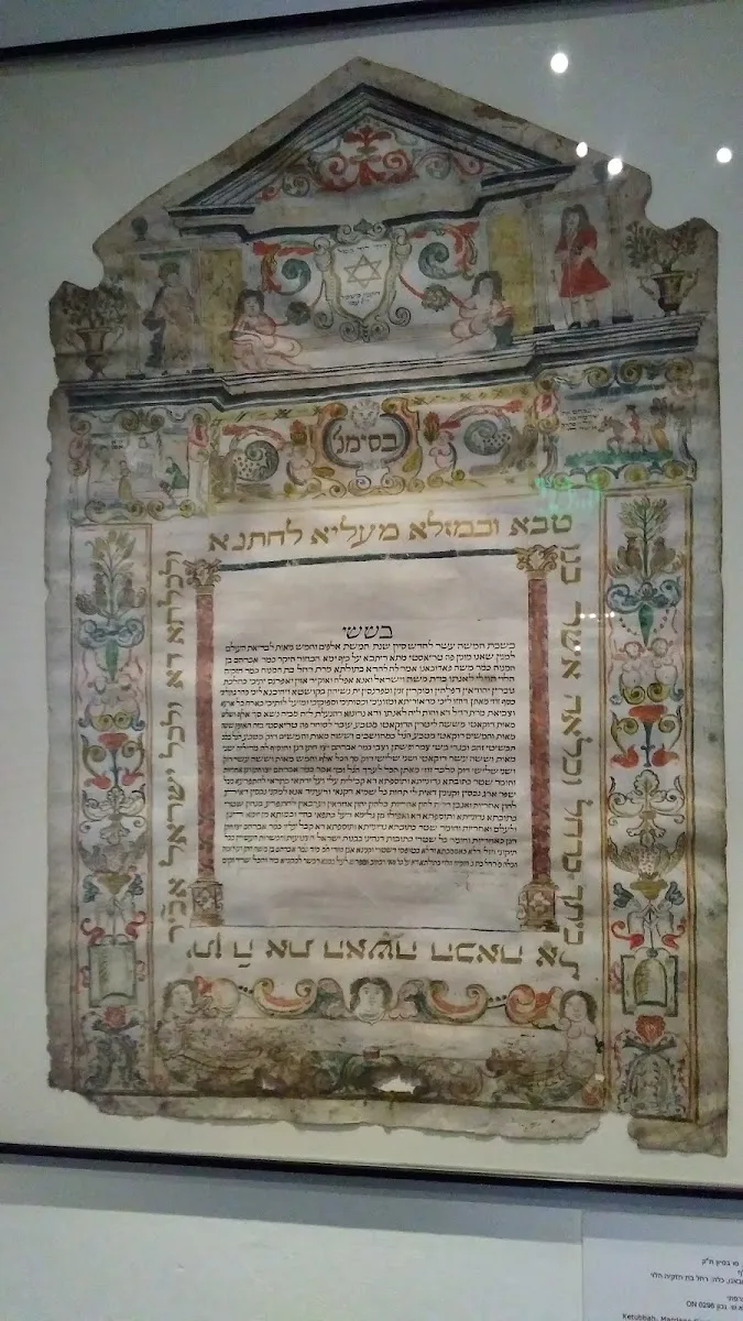 Nahon Museum of Italian Jewish Art — foto 2