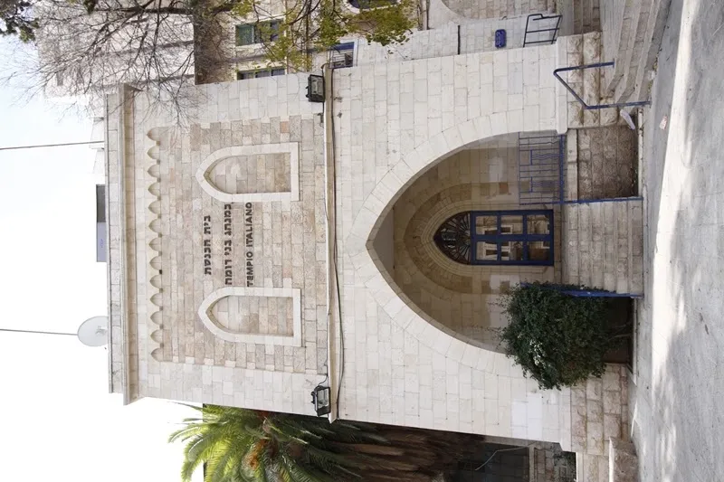 Nahon Museum of Italian Jewish Art — foto 4