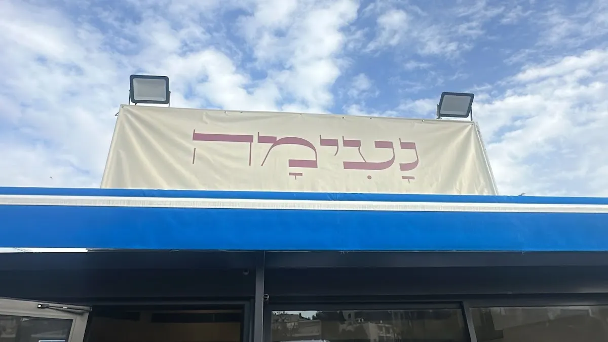 Naima — foto 3