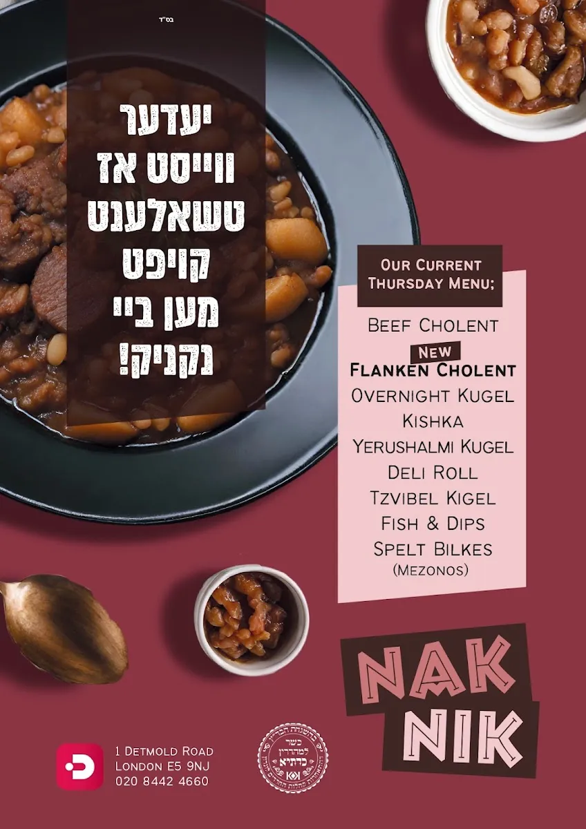 NakNik — photo 2