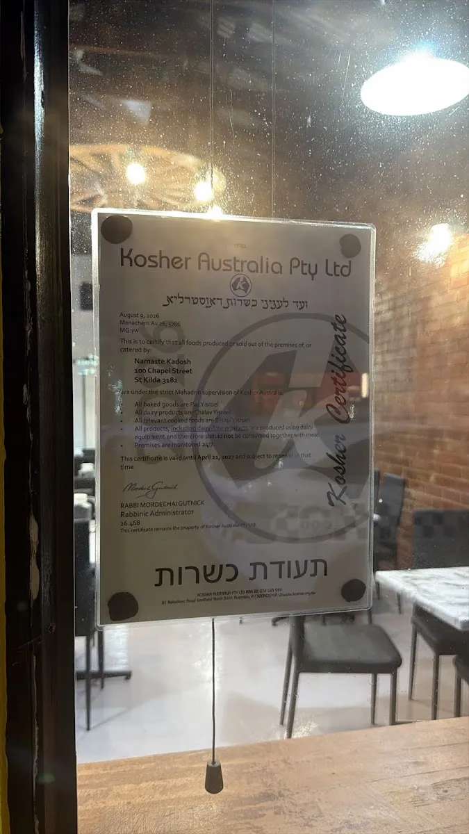Namaste Kadosh — foto 5