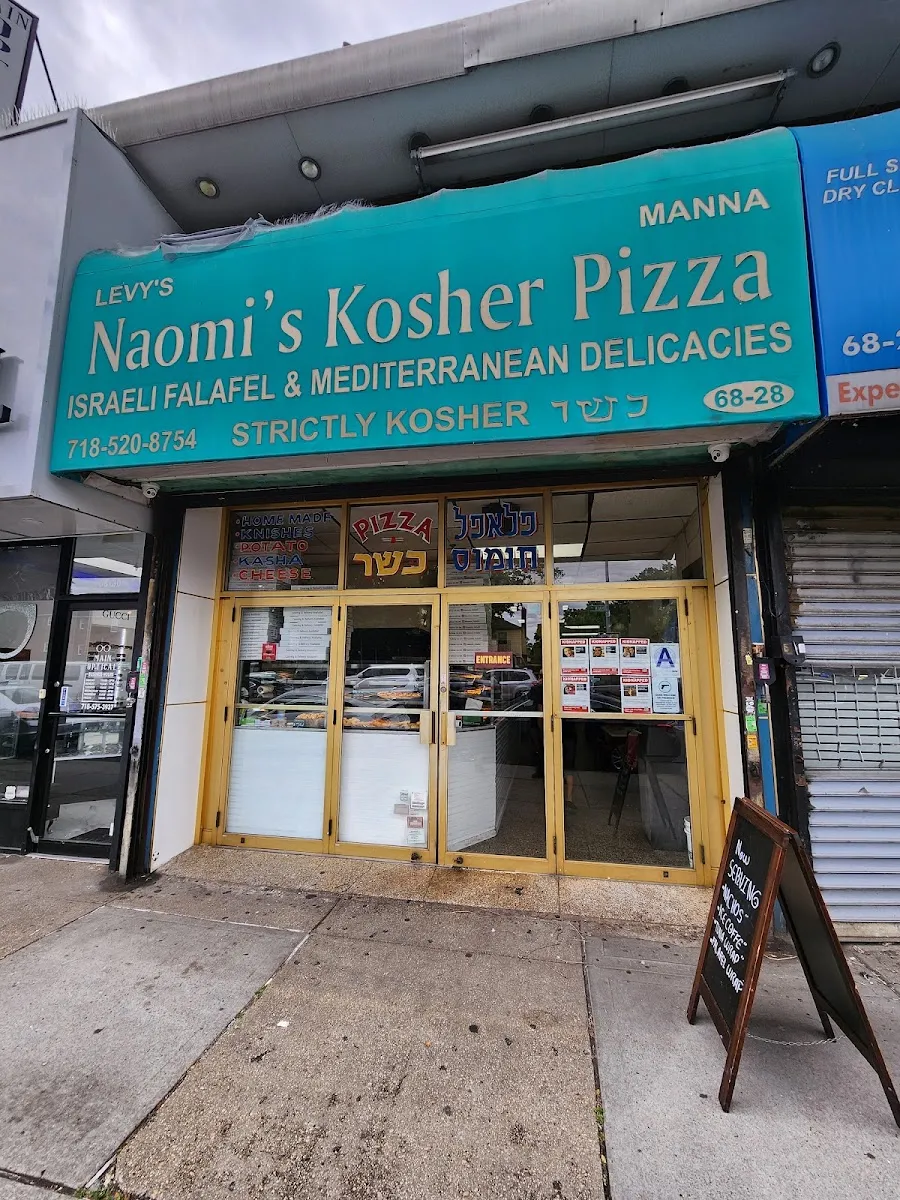Naomi's Kosher Pizza & Falafel