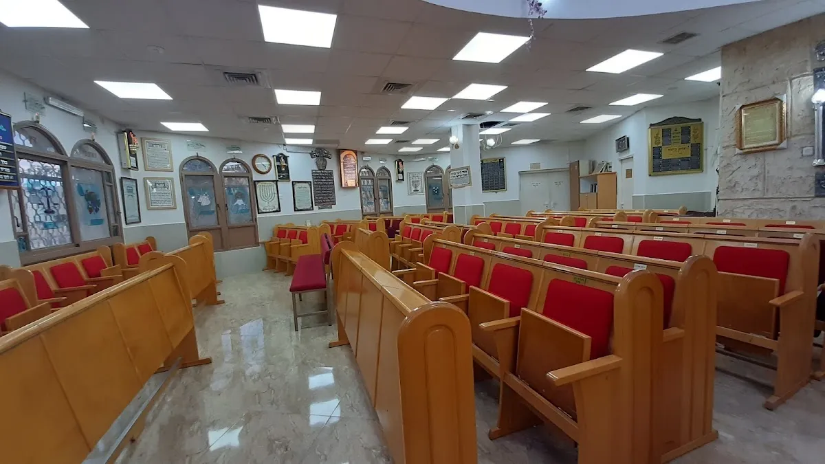 Natan Elbaz Synagogue — foto 2
