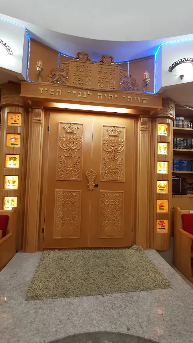 Natan Elbaz Synagogue — foto 6