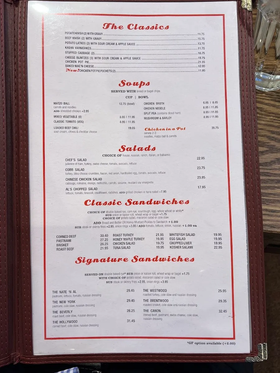 Nate'n Al's — foto 2