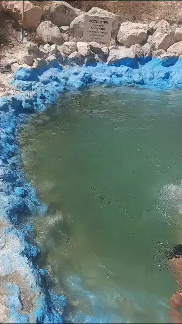 Natural Mikveh Safed — foto 2