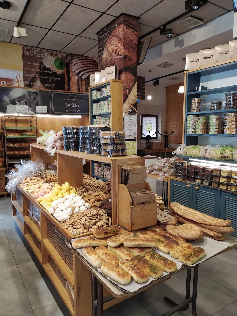 Nechama Bakery (Nachal Zohar) — photo 4