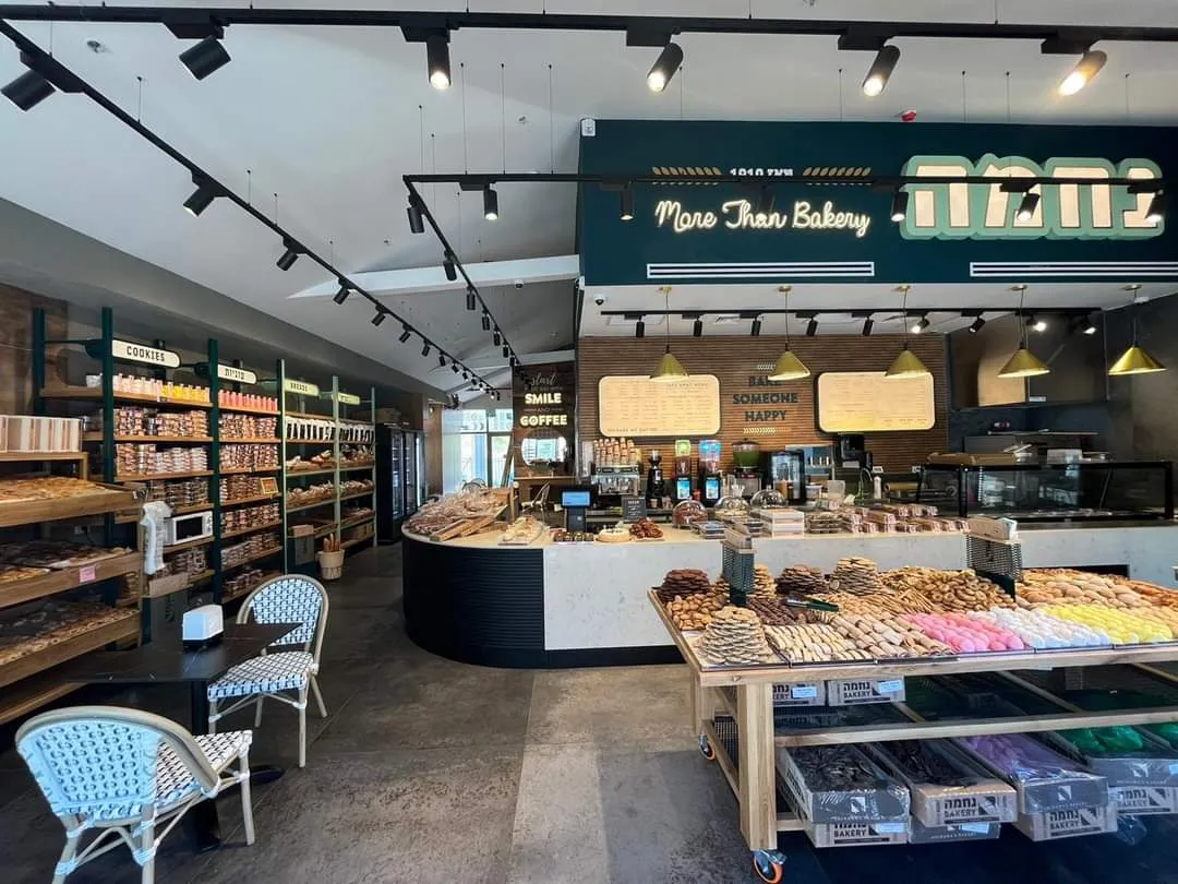 Nechama Bakery (Pisgat Zeev) — foto 5