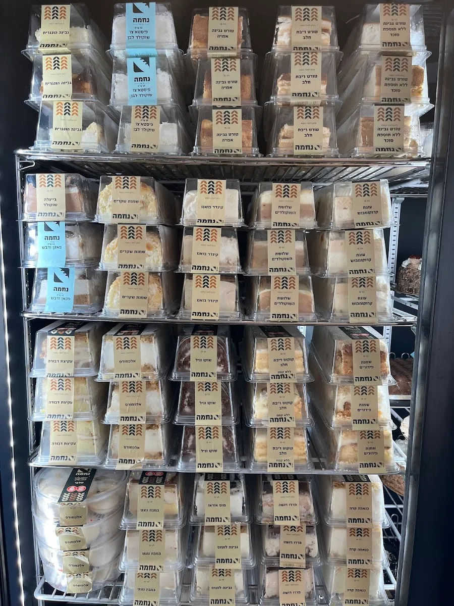 Nechama Bakery (Pisgat Zeev) — foto 8