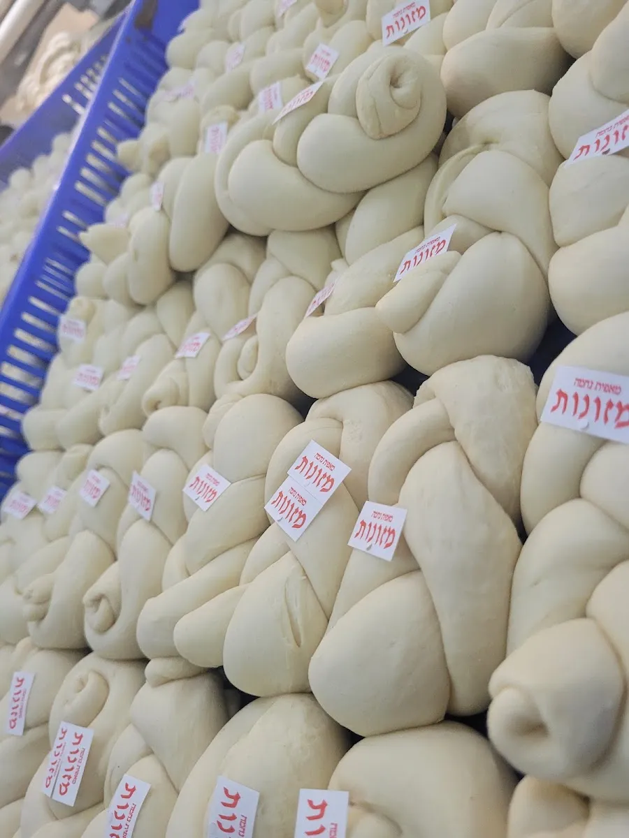Nechama Bakery (Tzeret) — foto 8