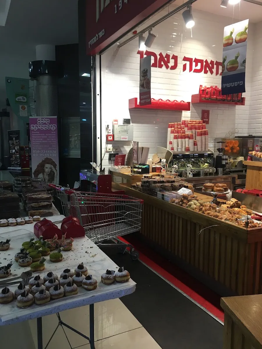 Neeman Bakery (Golda Meir, Rishon LeZion) — photo 3