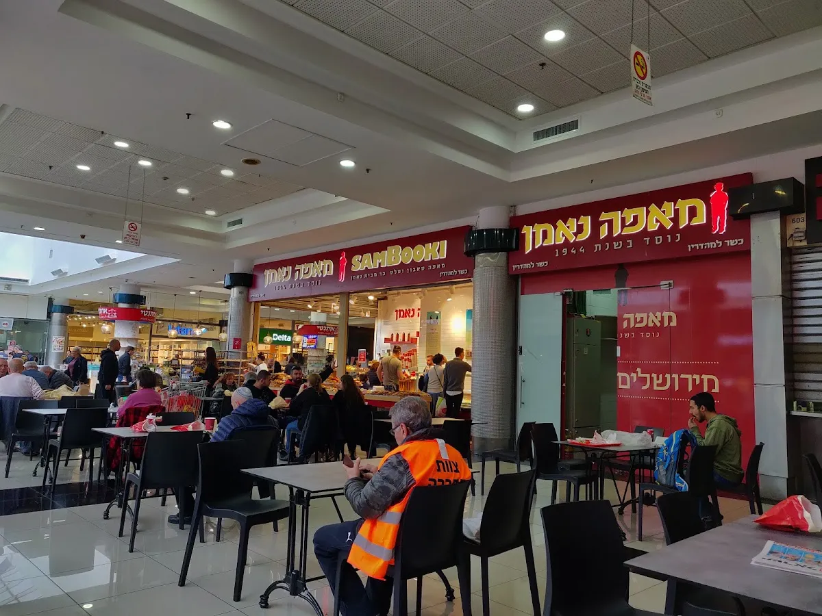 Neeman Bakery (Golda Meir, Rishon LeZion) — photo 7