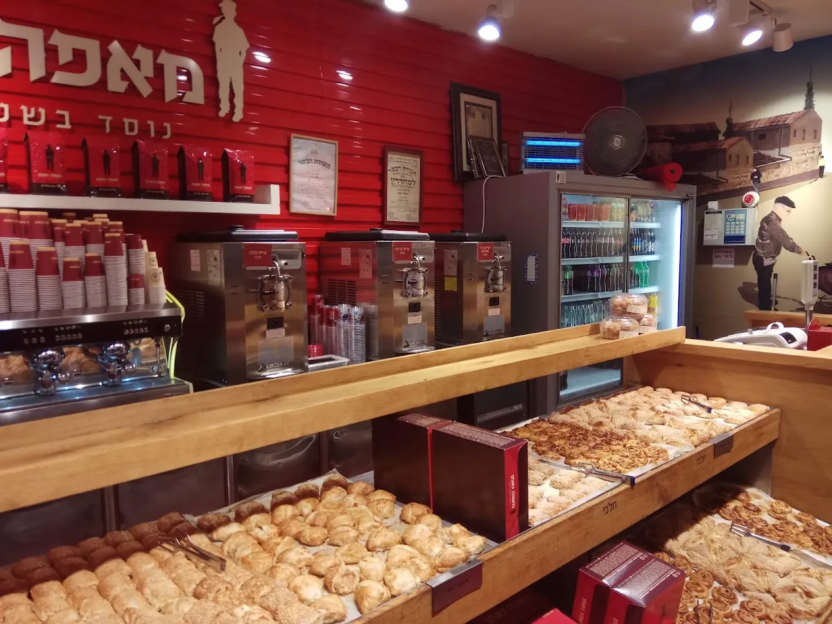 Neeman Bakery (Golda Meir)
