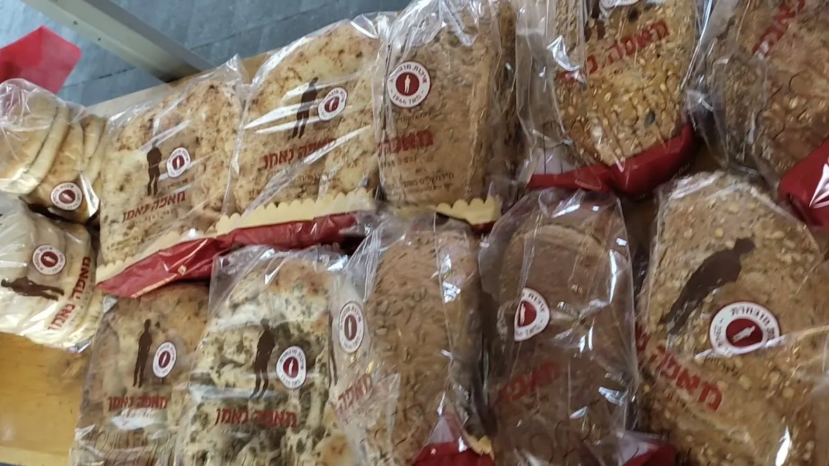 Neeman Bakery (Golda Meir) — foto 2