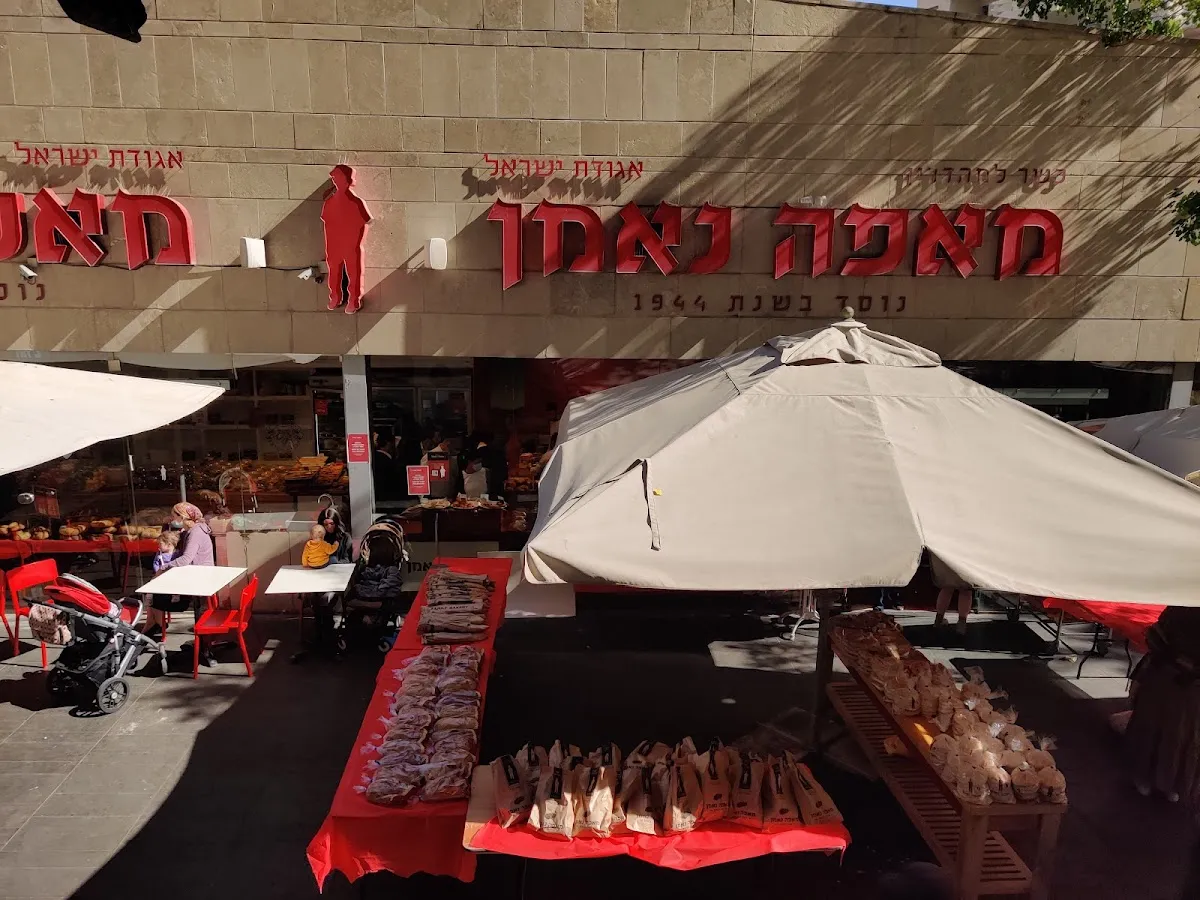 Neeman Bakery (Golda Meir) — foto 4