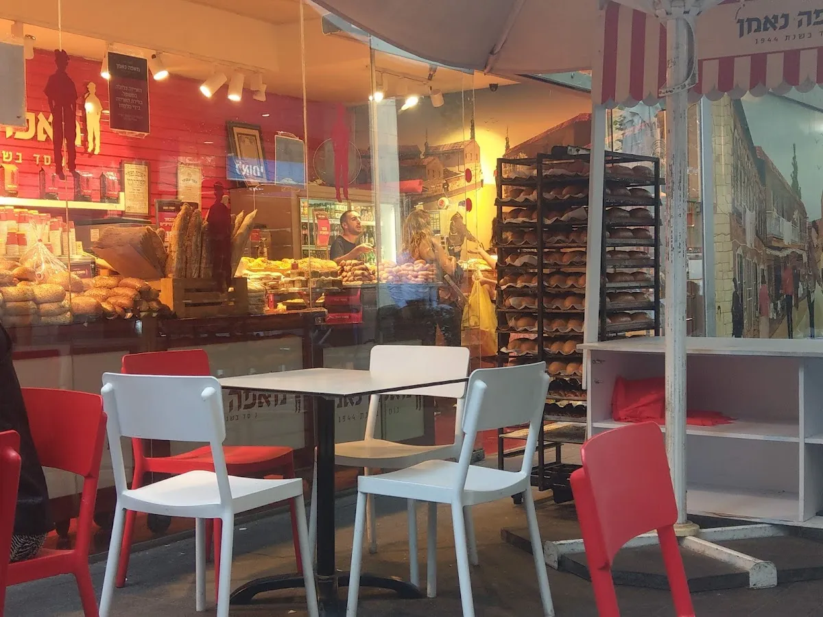 Neeman Bakery (Golda Meir) — foto 5