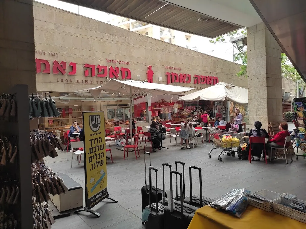 Neeman Bakery (Golda Meir) — foto 8