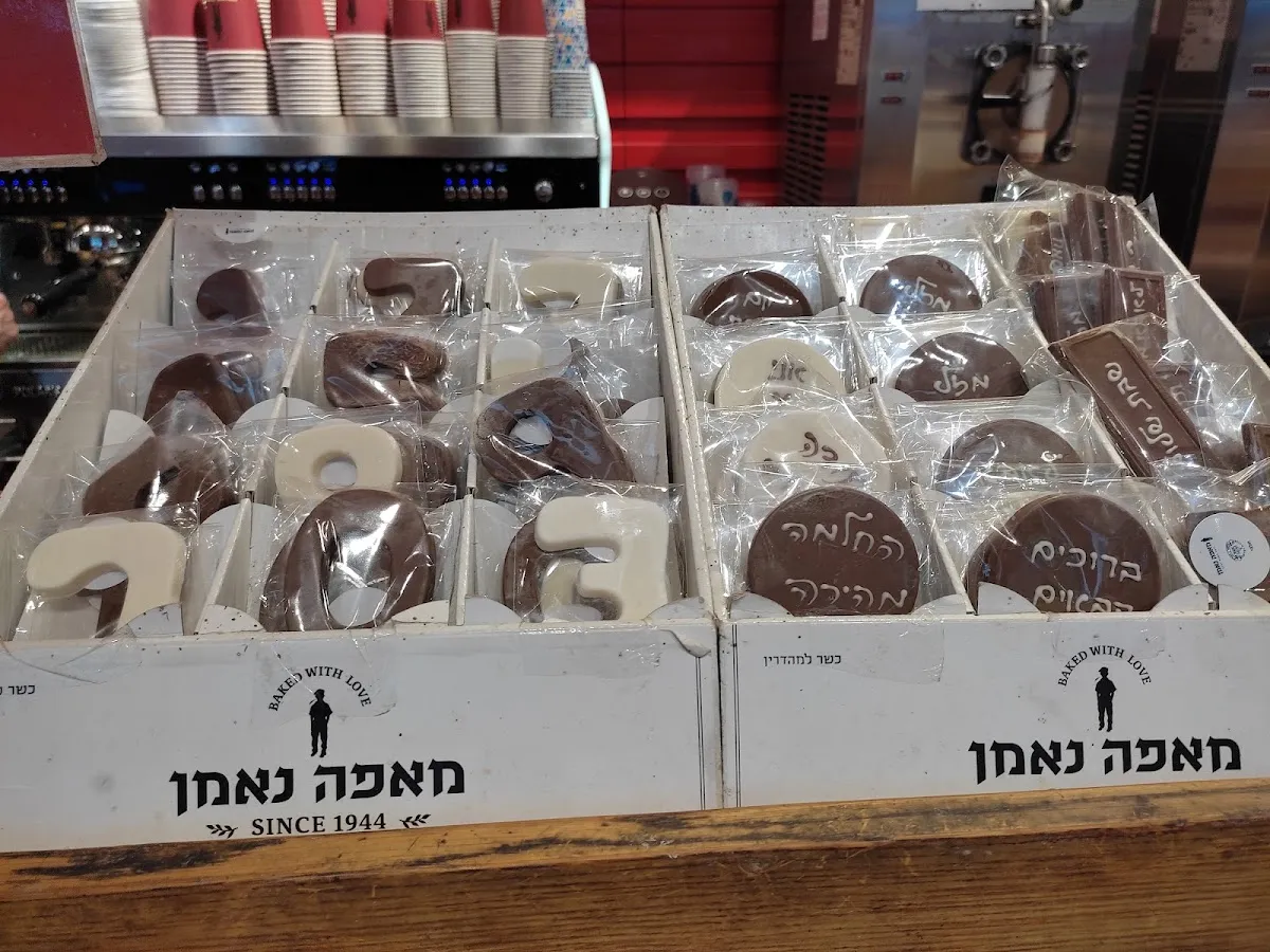 Neeman Bakery (Golda Meir) — foto 10