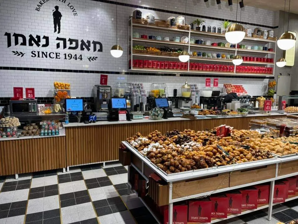 Neeman Bakery (Hadera) — photo 3