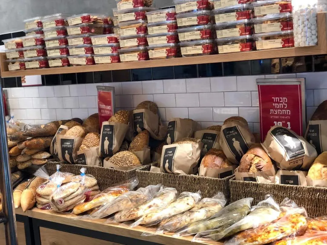 Neeman Bakery (HaKanyon HaGadol) — photo 4