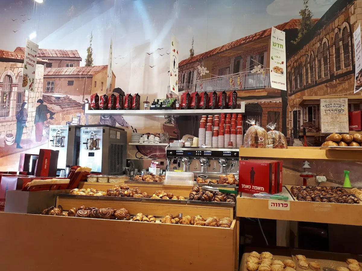 Neeman Bakery (HaUman)