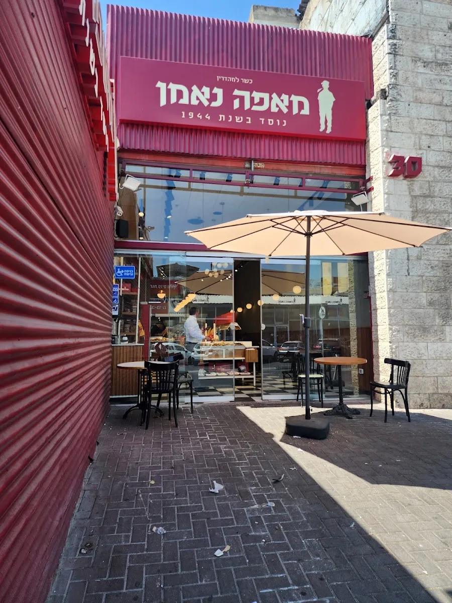 Neeman Bakery (HaUman) — foto 3
