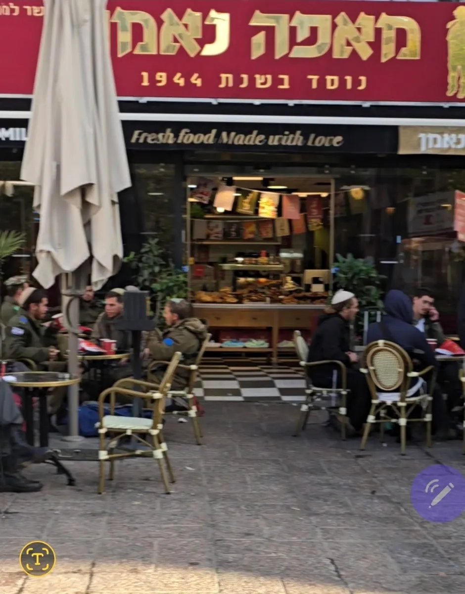 Neeman Bakery (Jaffa St 234)