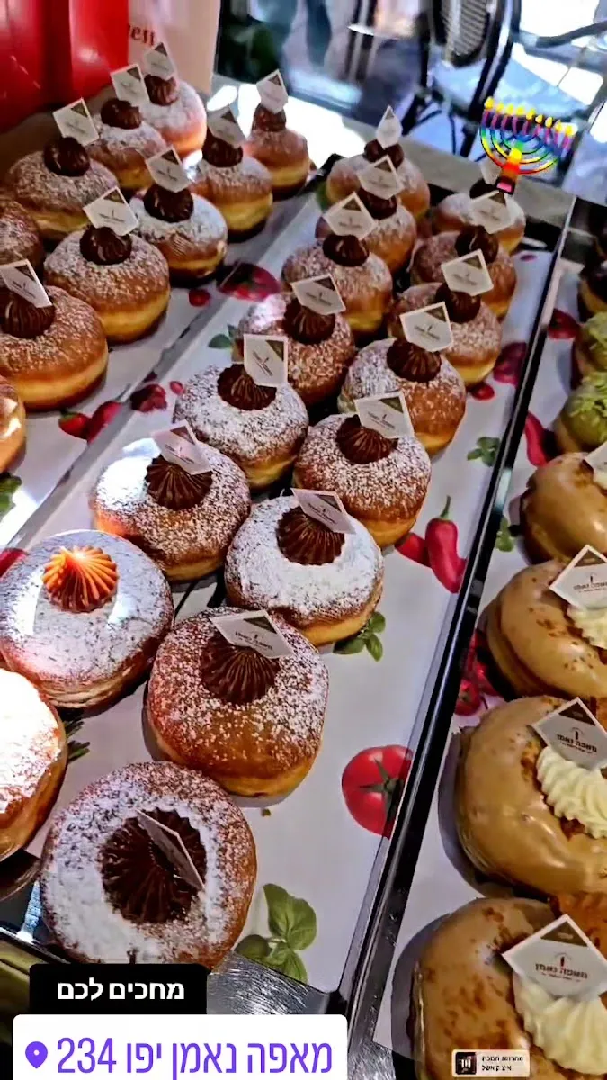 Neeman Bakery (Jaffa St 234) — foto 2