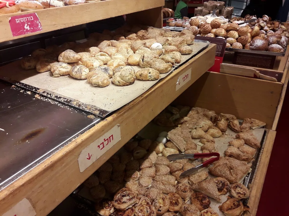 Neeman Bakery (Kanyon HaZahav) — photo 6
