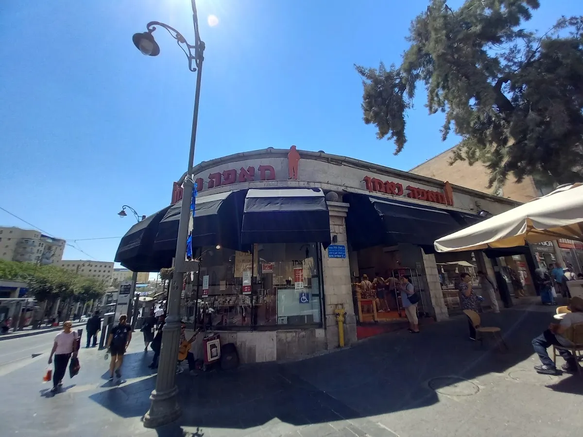 Neeman Bakery (King George) — foto 8
