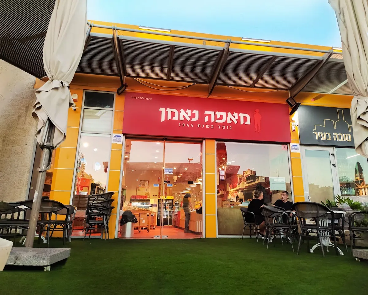 Neeman Bakery (Moshe Dayan 96) — foto 6