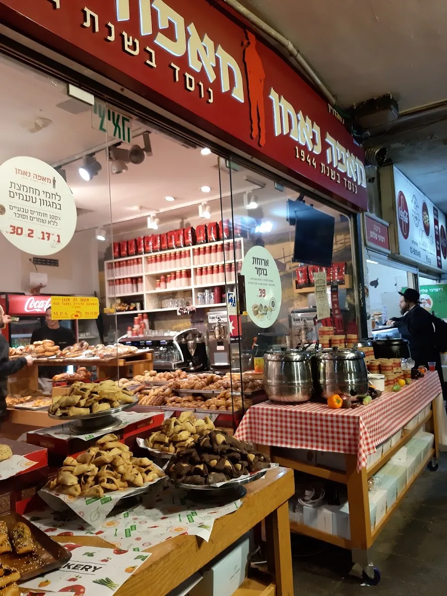Neeman Bakery (Paran St)