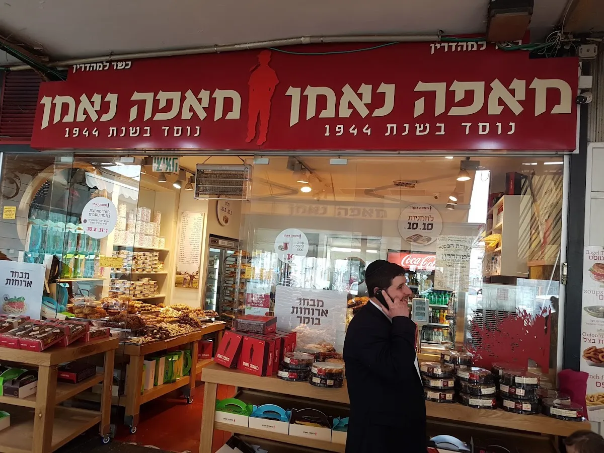 Neeman Bakery (Paran St) — foto 3