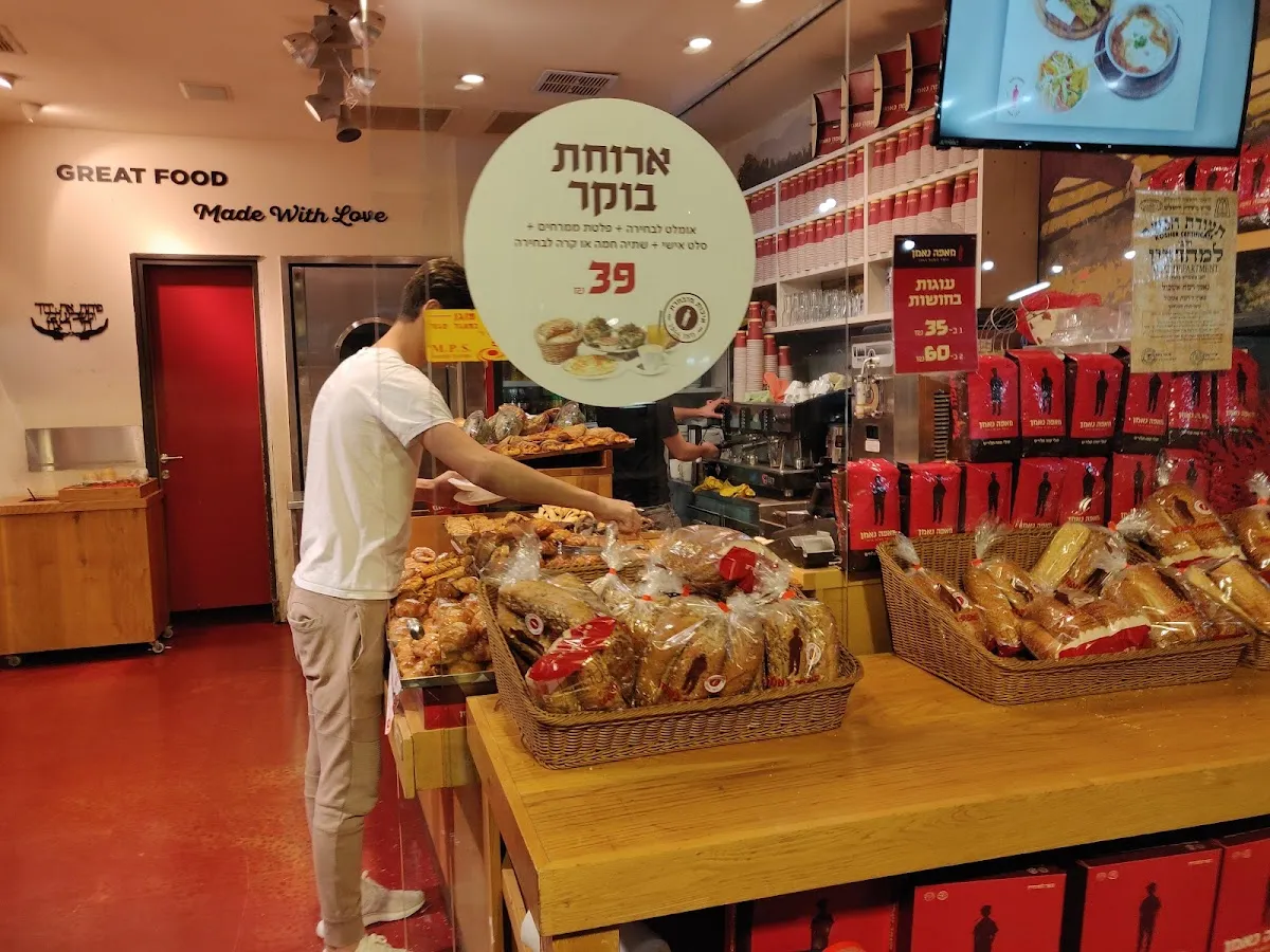 Neeman Bakery (Paran St) — foto 6