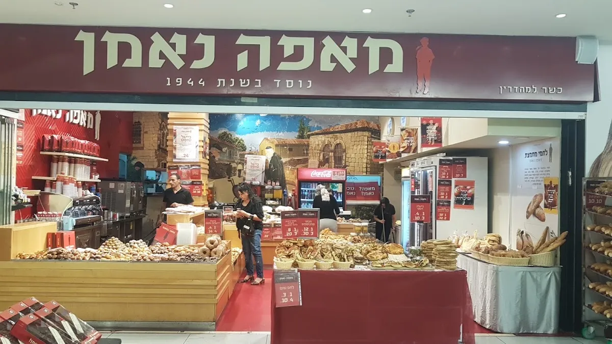 Neeman Bakery (Pierre Koenig)