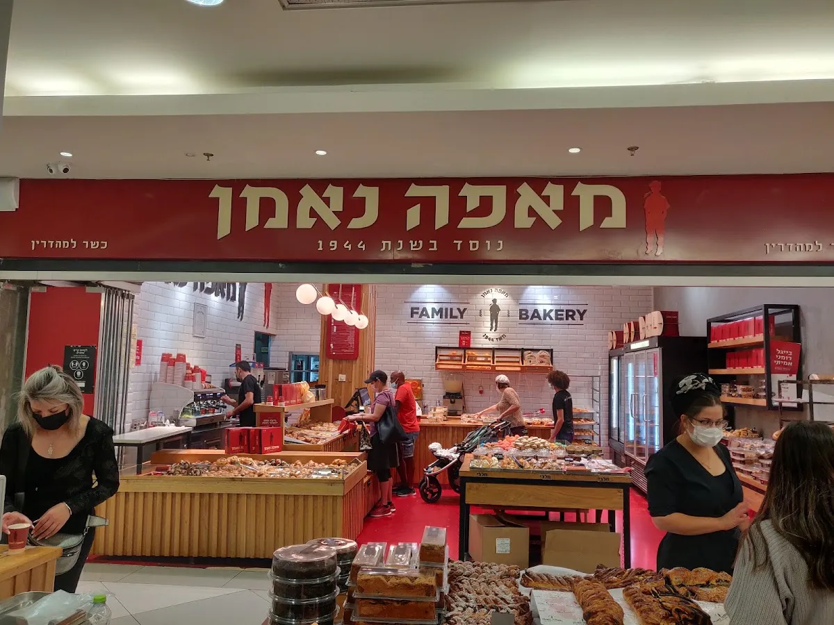 Neeman Bakery (Pierre Koenig) — foto 4